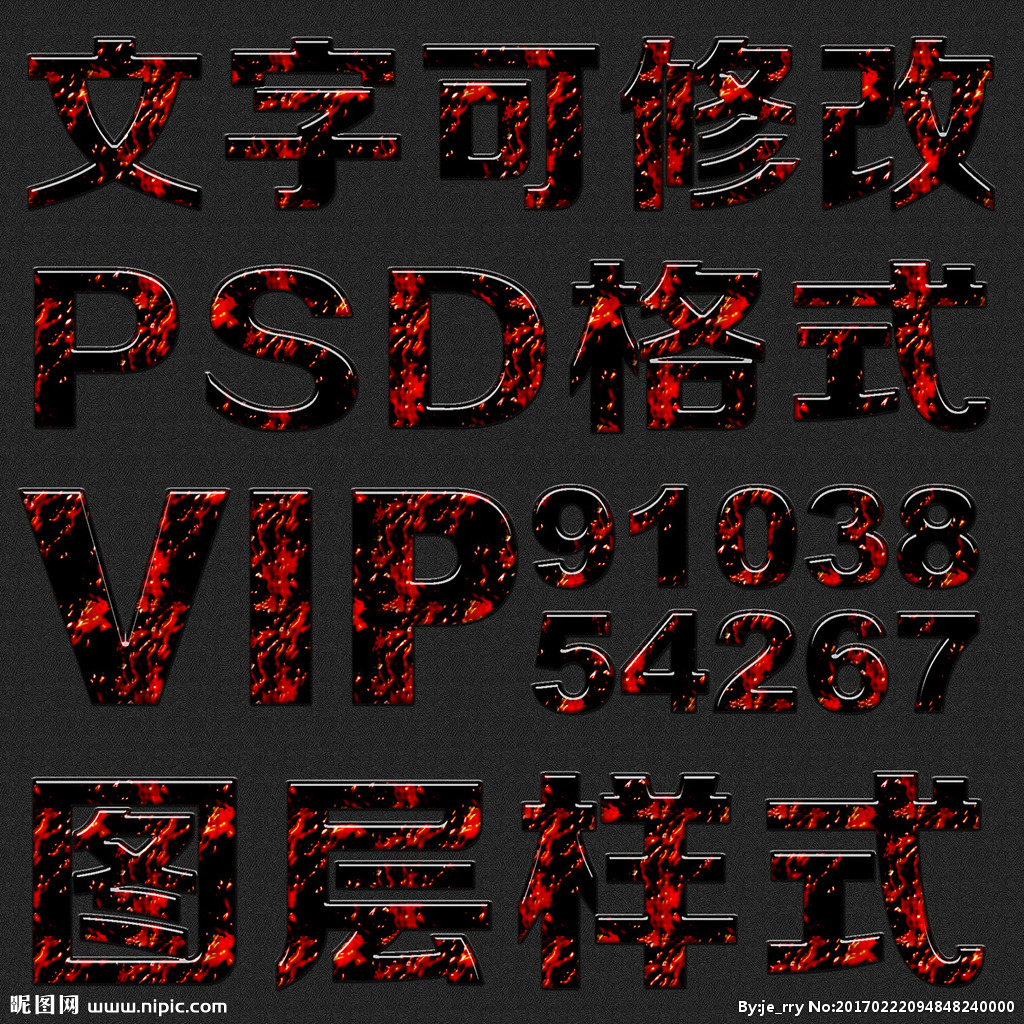 ps 做舊字體_ps 做舊字體_ps照片做舊