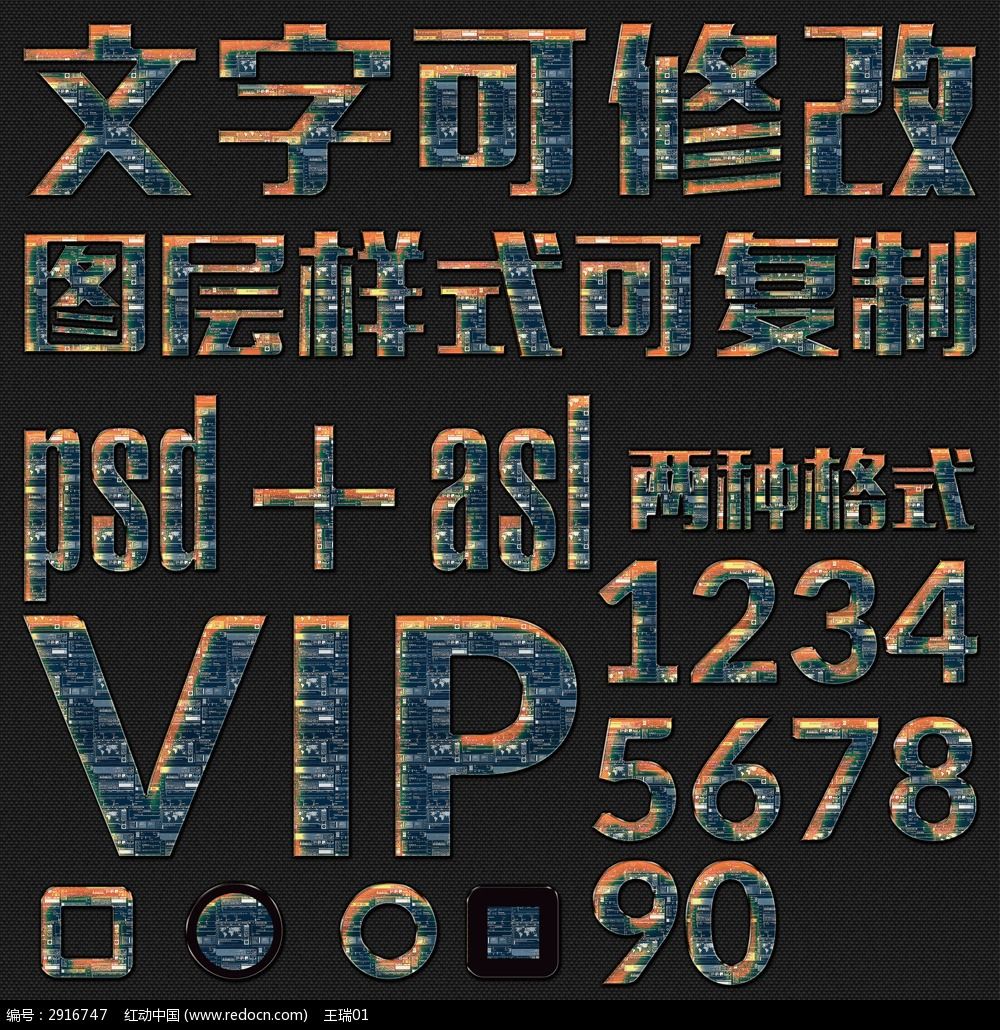 ps 做舊字體_ps 做舊字體_ps照片做舊