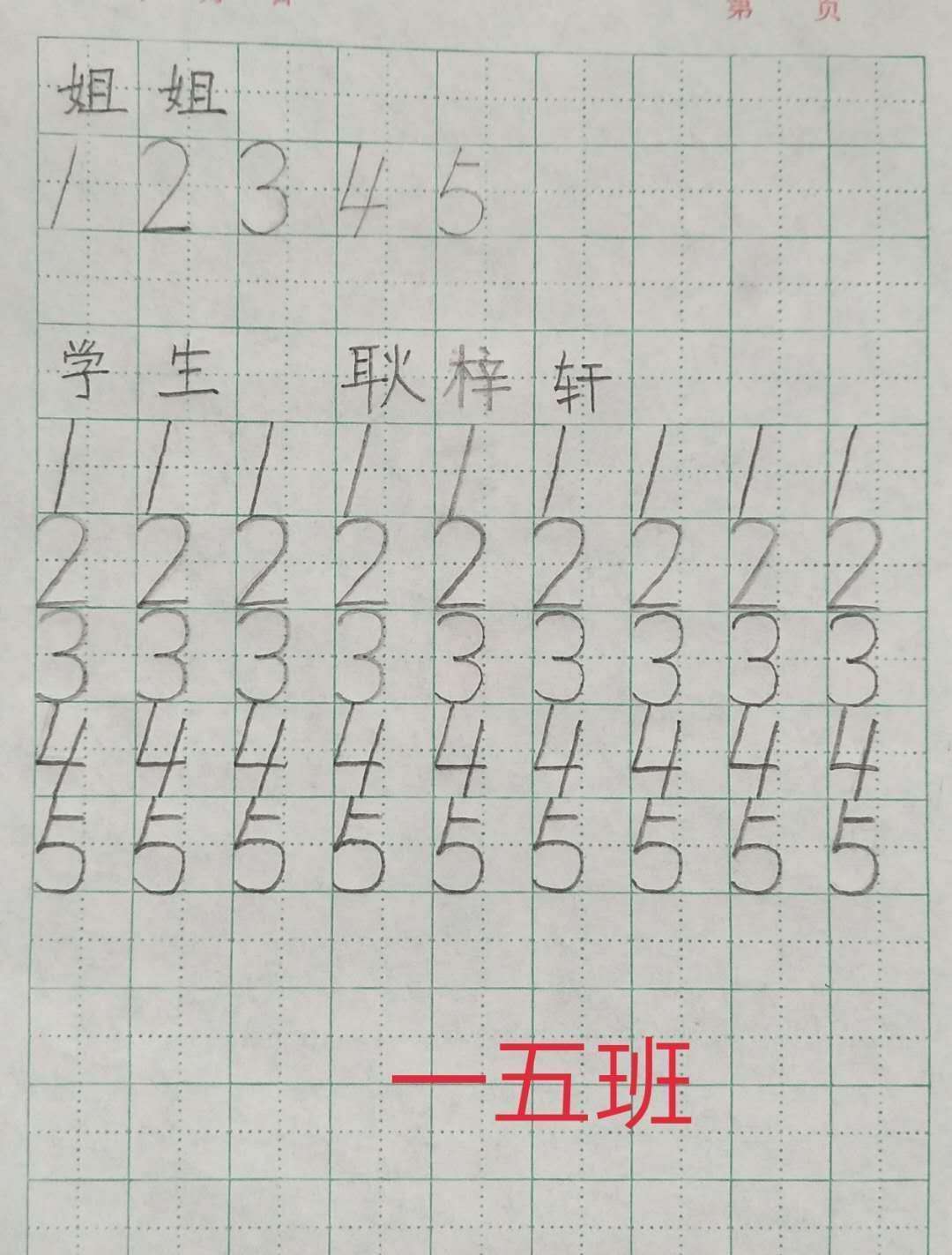 excel轉(zhuǎn)換數(shù)字大小寫的公式_大小寫數(shù)字的轉(zhuǎn)換_腫塊大小2個(gè)數(shù)字描述與3個(gè)數(shù)字