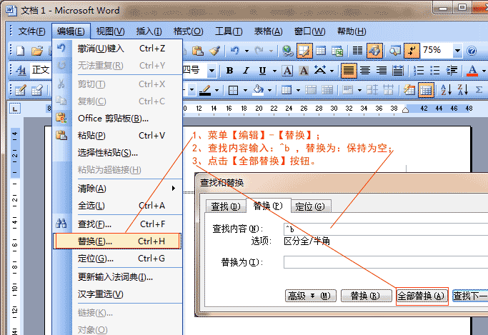 打開word彈出cad安裝窗口_打開word會彈出cad_word打開時彈出對話框