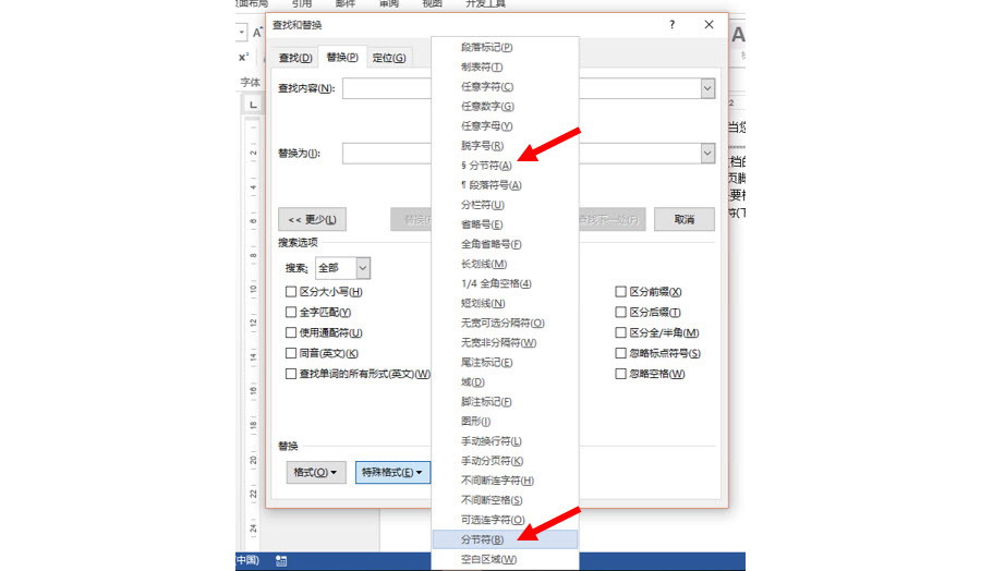 打開word彈出cad安裝窗口_word打開時彈出對話框_打開word會彈出cad