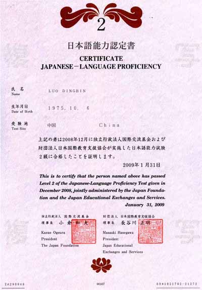 軟件測試有沒有證書_有稅務師證書沒有工作經驗_二手鉆戒沒證書沒發票