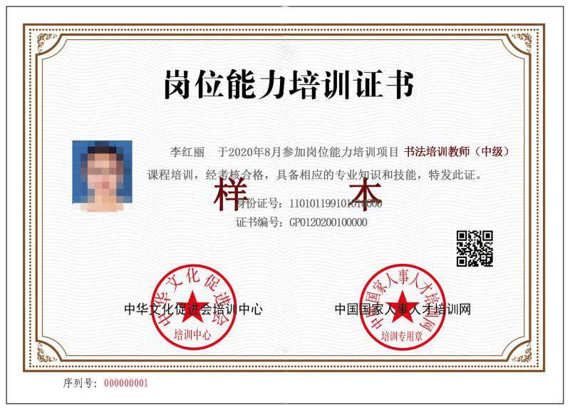 有稅務師證書沒有工作經驗_二手鉆戒沒證書沒發票_軟件測試有沒有證書