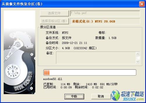 輕松備份怎么用_輕松備份專業(yè)版 綠色_輕松備份專業(yè)版