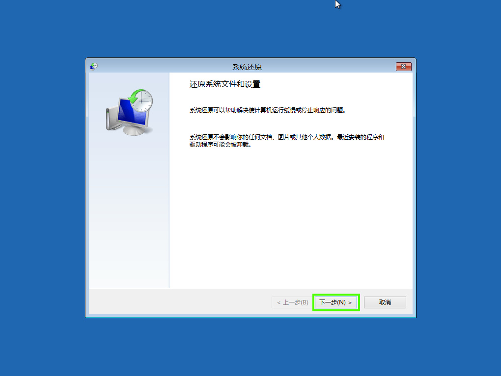 輕松備份專業(yè)版 綠色_輕松備份怎么用_輕松備份專業(yè)版