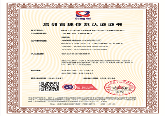 軟件測試有沒有證書_二手鉆戒沒證書沒發票_有稅務師證書沒有工作經驗