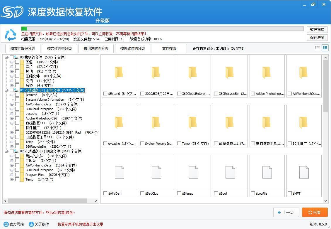 數據庫一致性錯誤修復_數據壓縮技術利用了數據的什么性_vb 自動化錯誤 對象庫