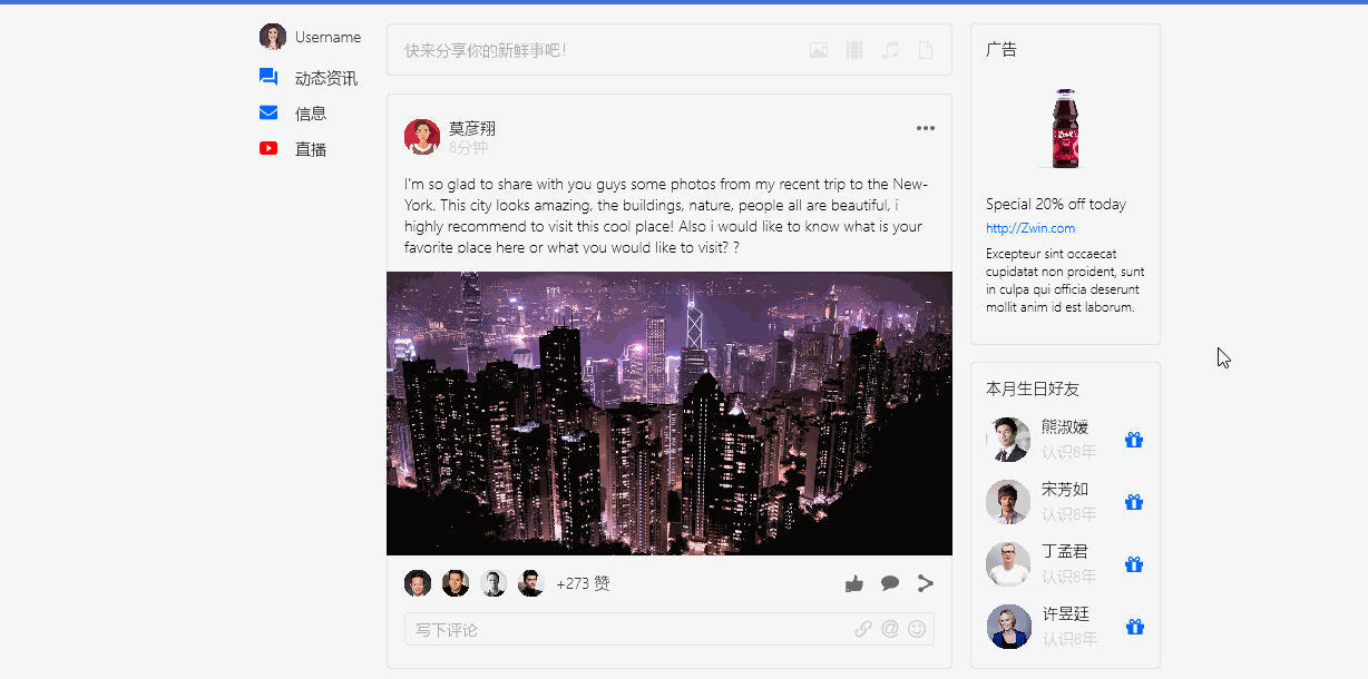 qq群聊對話生成器在線制作_加qq群色聊群_微信對話在線生成
