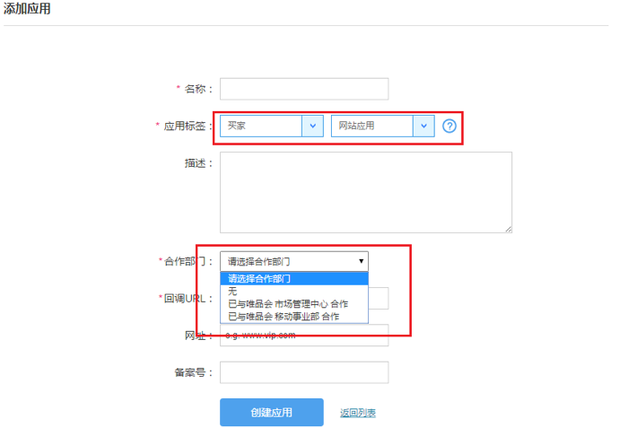 寫小程序的軟件_微信小程序如何寫代碼_用c語言寫關機小程序