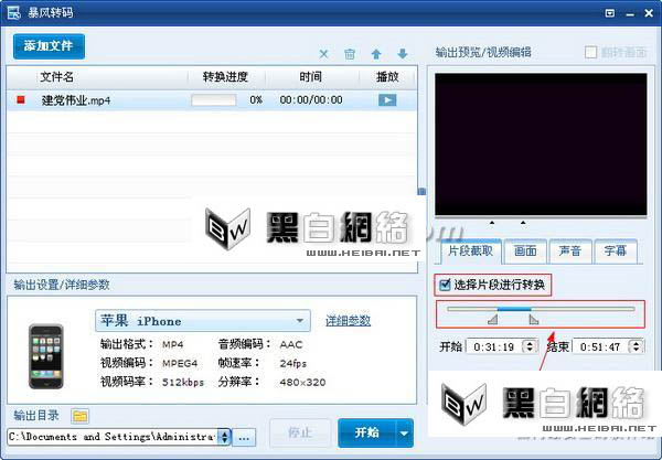 格式工廠如何轉換視頻格式_萬能ipad視頻格式轉換器_格式化工廠怎么轉換視頻格式