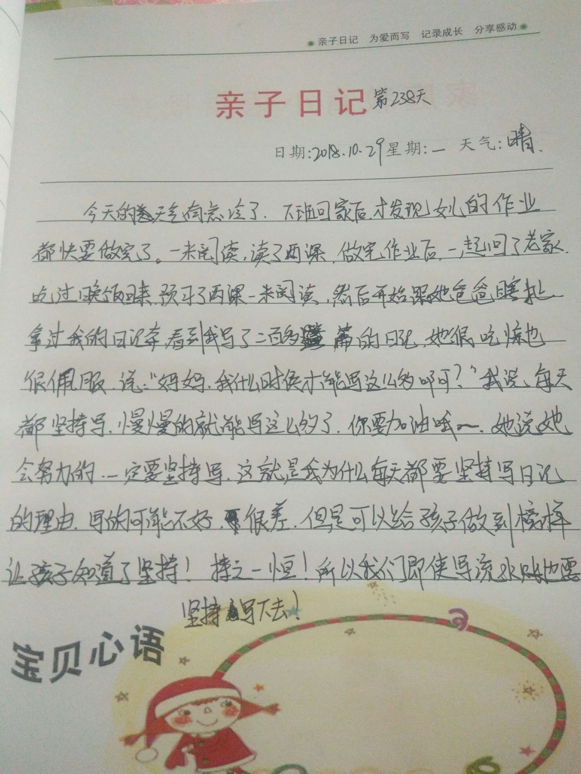 有什么軟件可以破解加密wifi_那個軟件可以寫日記加密_國內可以用的加密聊天軟件