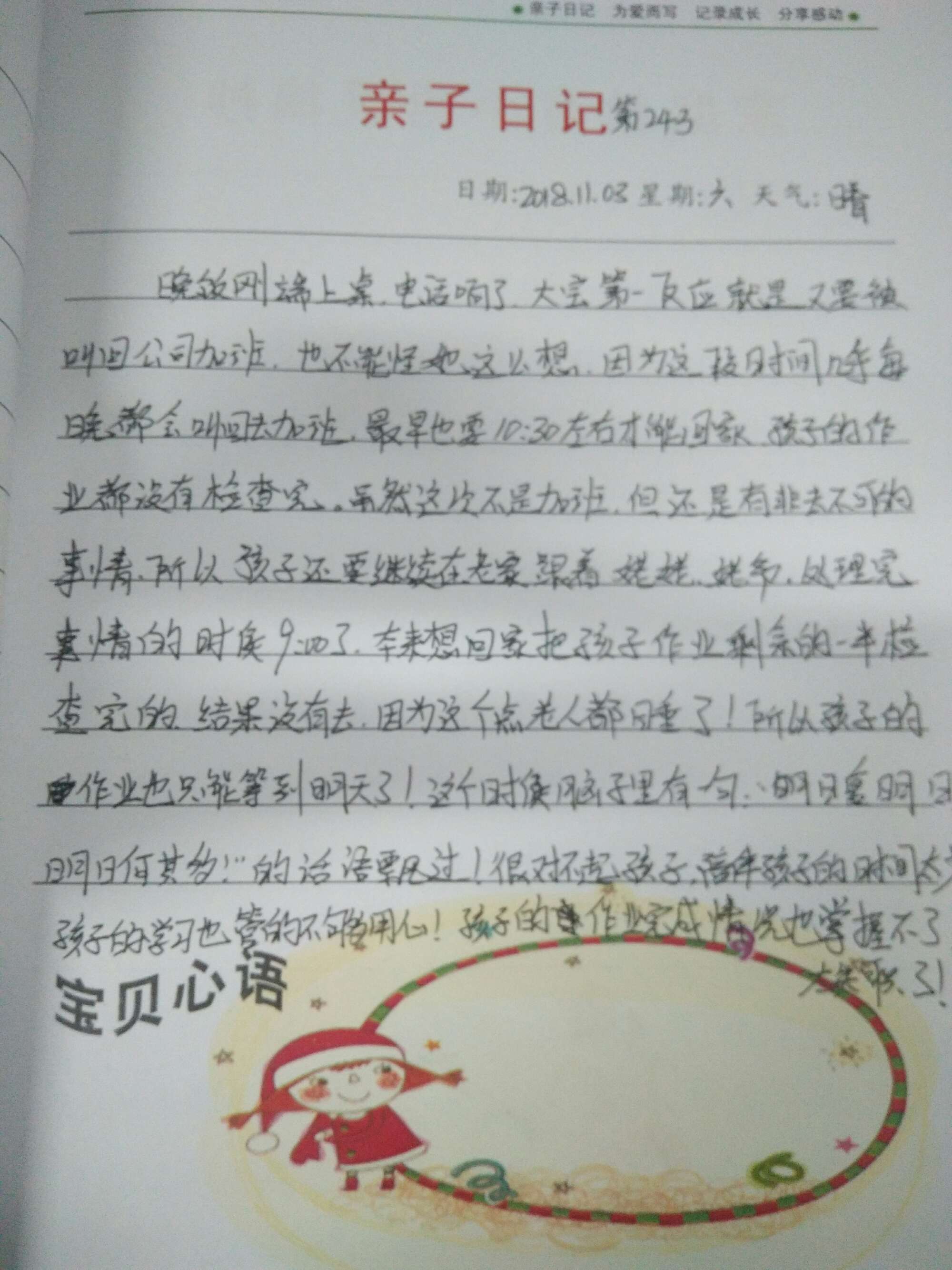 有什么軟件可以破解加密wifi_那個軟件可以寫日記加密_國內可以用的加密聊天軟件