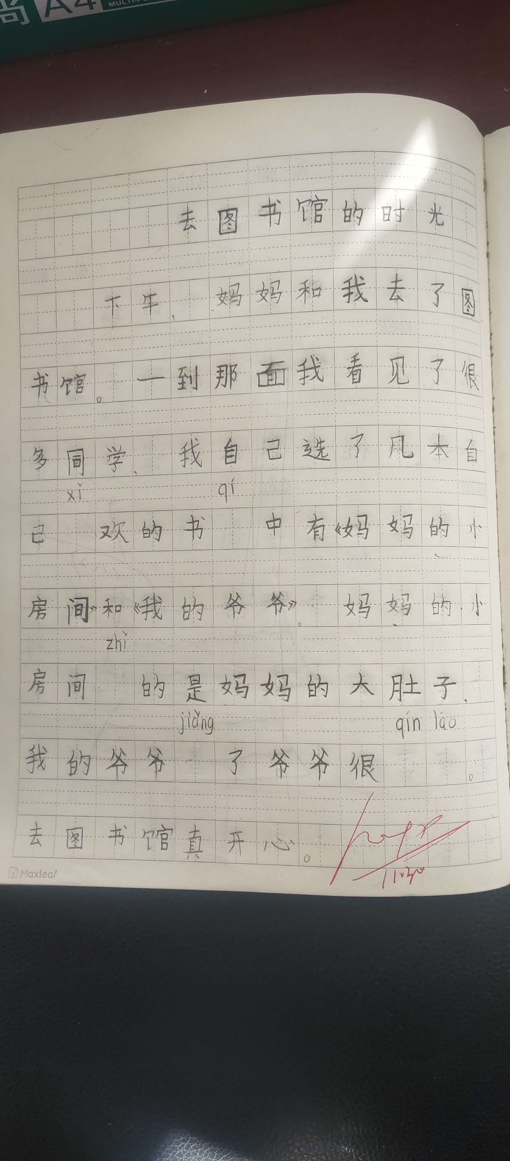 有什么軟件可以破解加密wifi_國內可以用的加密聊天軟件_那個軟件可以寫日記加密