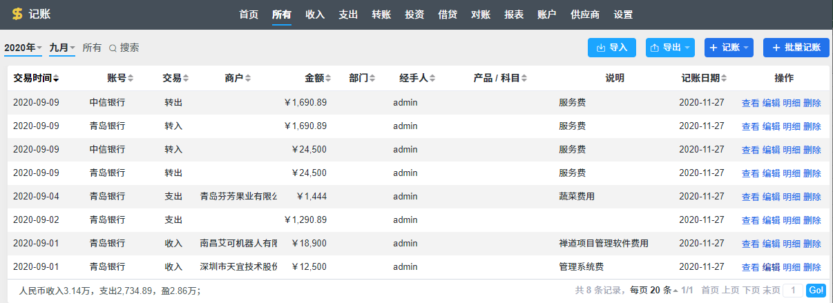 自動上下架軟件有用嗎_蘭博基尼有自動硬頂敞篷沒_有沒有自動記賬的軟件