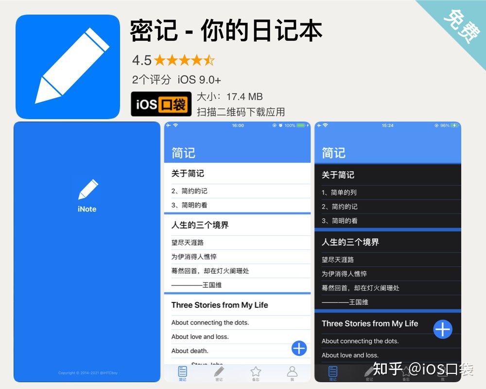 那個(gè)軟件可以寫日記加密_可以繞過(guò)加密狗的軟件_什么軟件可以隱私加密