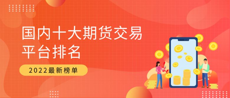 為什么期貨軟件都要有模擬盤_期貨模擬免費交易軟件_文化期貨外盤模擬注冊
