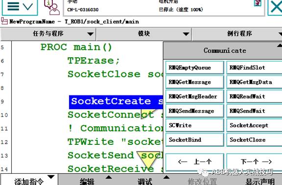 系統誤我終身 txt_穿書系統誤我_系統時間有誤flash