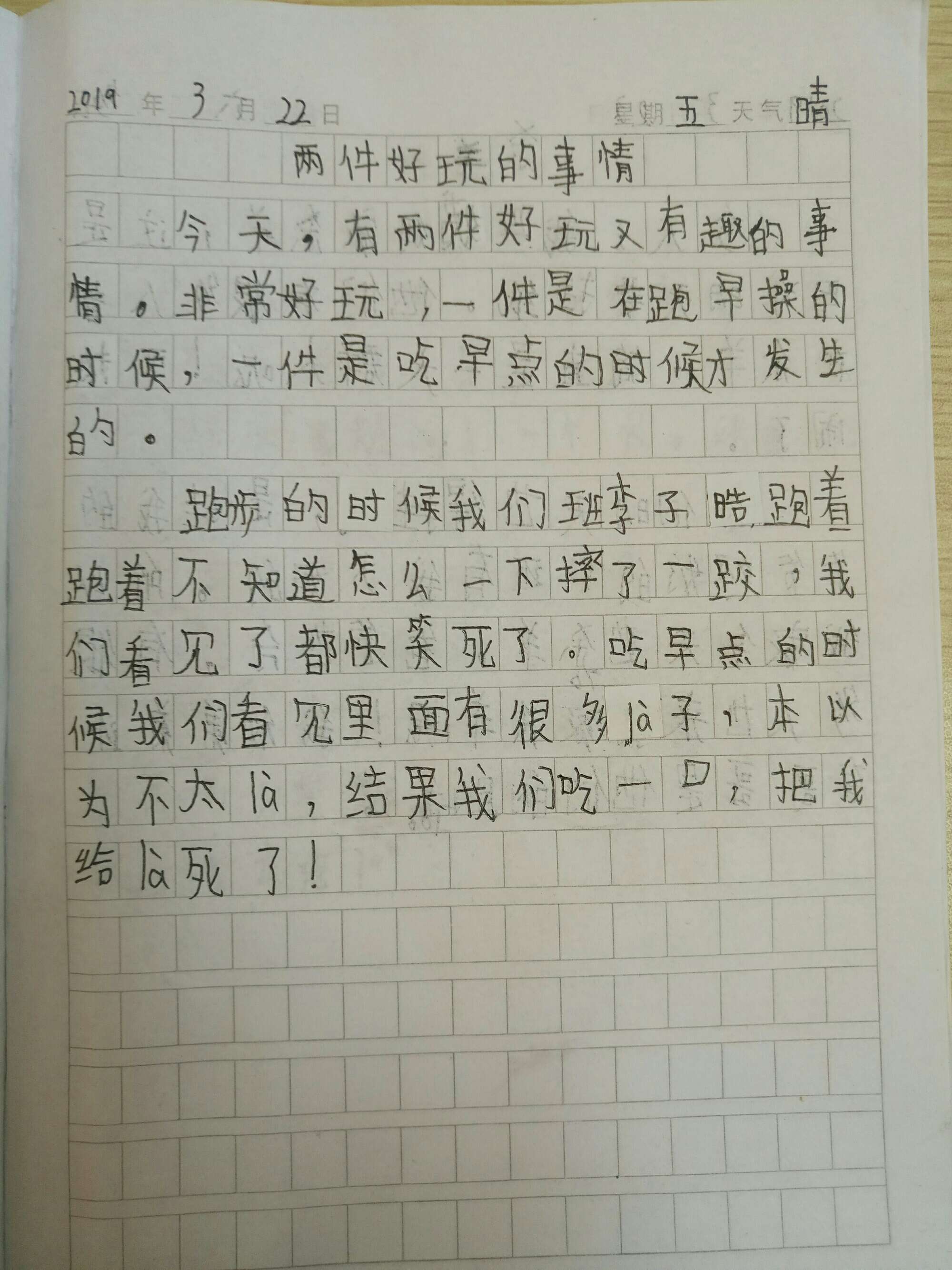 那個軟件可以寫日記加密_不花錢的加密日記軟件_可以加密視頻的軟件