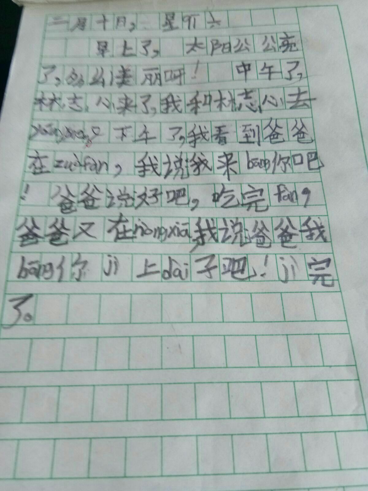 不花錢的加密日記軟件_可以加密視頻的軟件_那個軟件可以寫日記加密