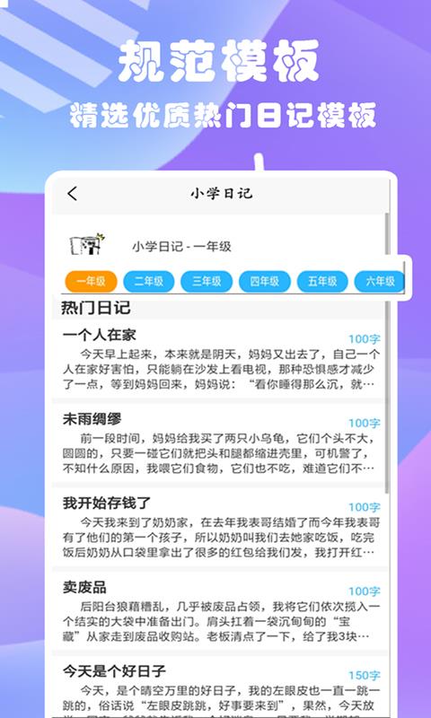 不花錢的加密日記軟件_可以加密視頻的軟件_那個軟件可以寫日記加密