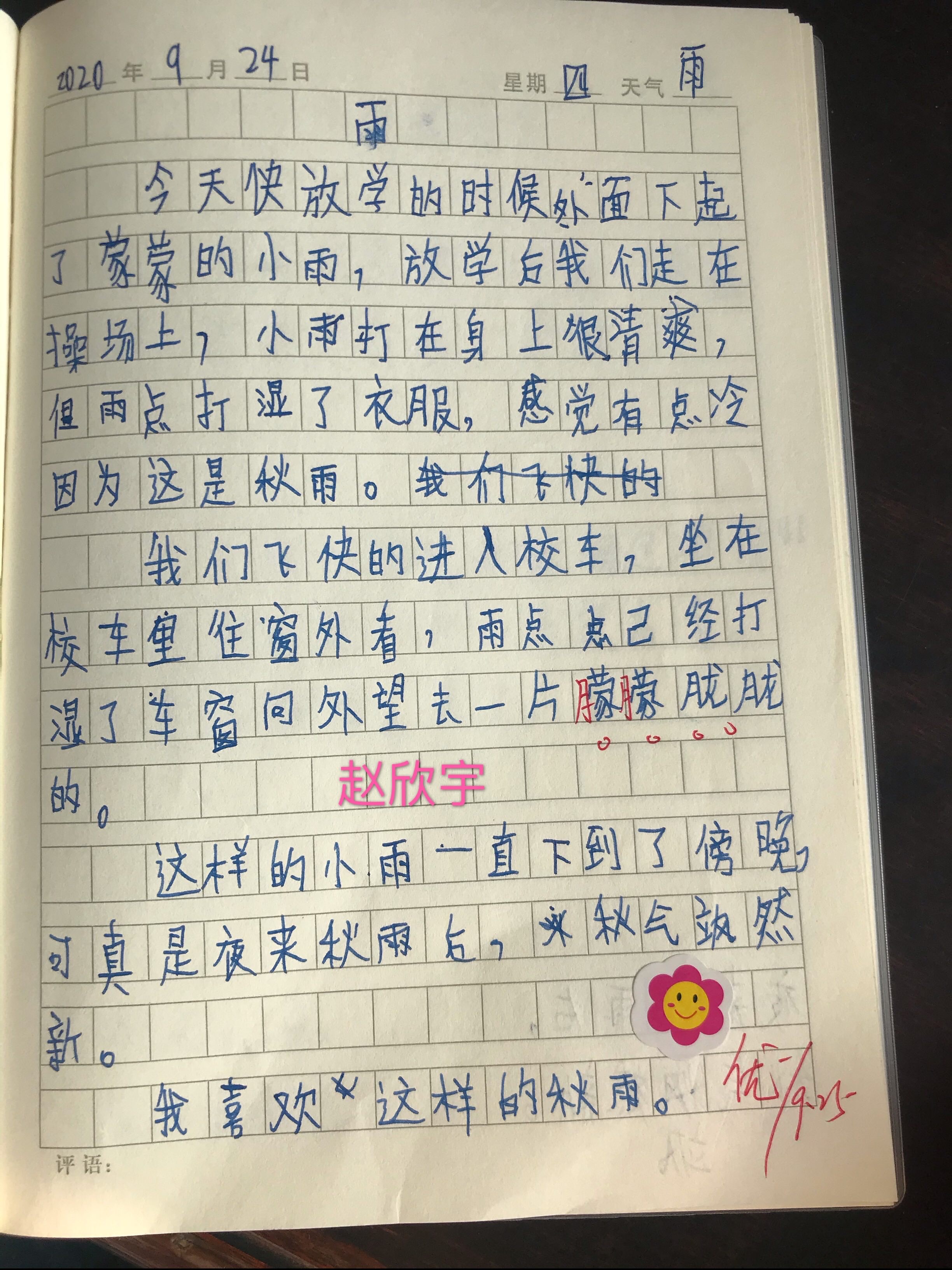 那個軟件可以寫日記加密_可以加密視頻的軟件_不花錢的加密日記軟件