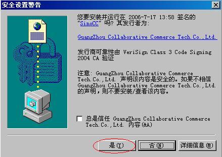 傳奇掃號器怎么屏蔽_模擬人生3資料片屏蔽器_360游戲優化器屏蔽