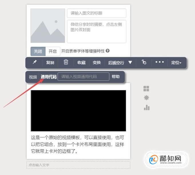 h5上下滑動代碼_flash全站鼠標移動控制多個影片剪輯左右上下滑動_能上下滑動的文字框模板