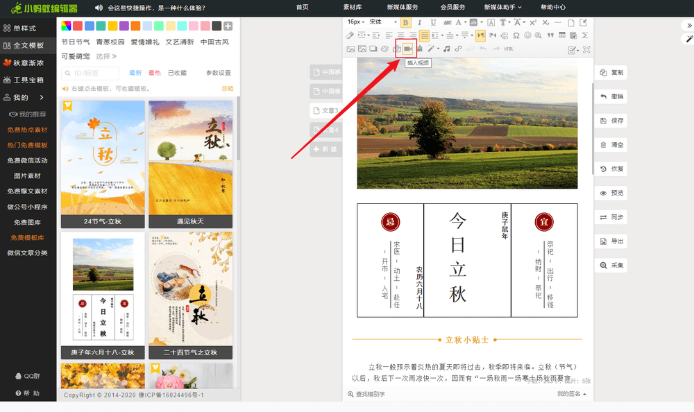 flash全站鼠標移動控制多個影片剪輯左右上下滑動_h5上下滑動代碼_能上下滑動的文字框模板