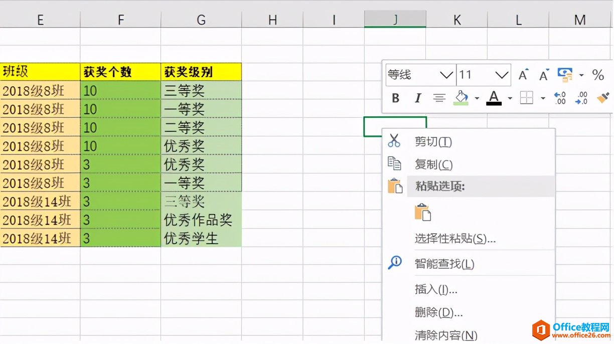 圖片直接掃描成表格_直接掃描就能翻譯的軟件_excel表格怎么導成圖片