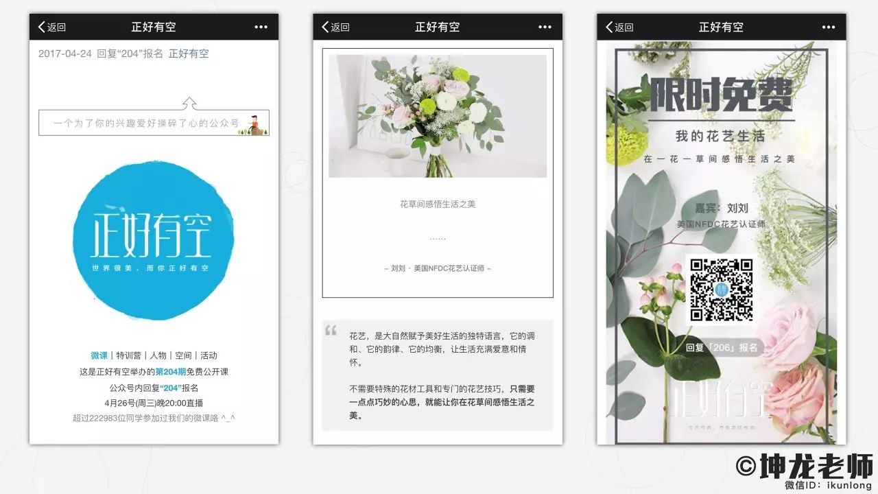 能上下滑動的文字框模板_axure上下滑動效果_仿viewpager上下滑動效果