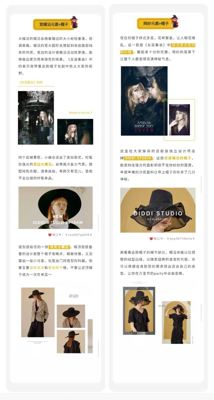 axure上下滑動效果_能上下滑動的文字框模板_仿viewpager上下滑動效果