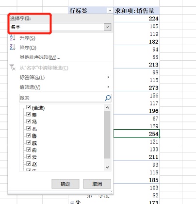 蒞臨參加是否重復_重復抵押是否構成詐騙_excel查詢是否有重復