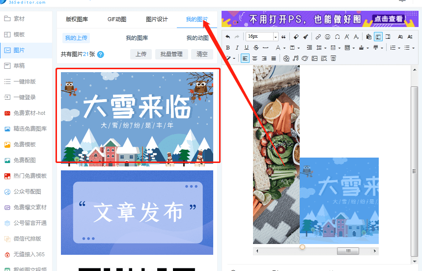 html5 上下滑動_蘋果鼠標上下滑動失靈_能上下滑動的文字框模板