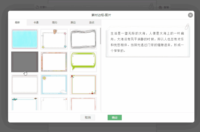html5 上下滑動_蘋果鼠標上下滑動失靈_能上下滑動的文字框模板