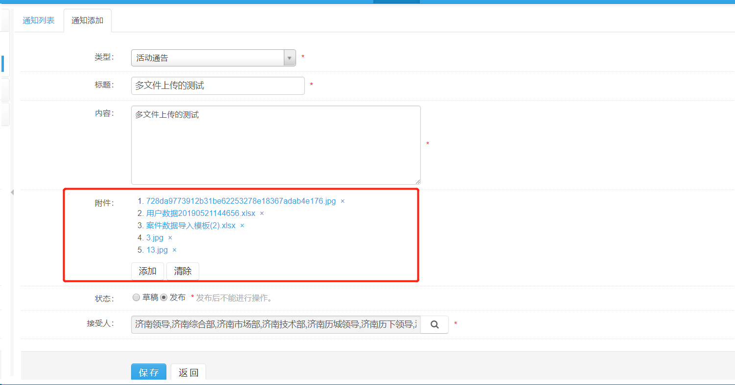 html提交表單代碼_html提交表單到服務器_表單提交html