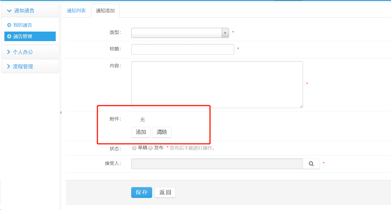 html提交表單到服務器_html提交表單代碼_表單提交html