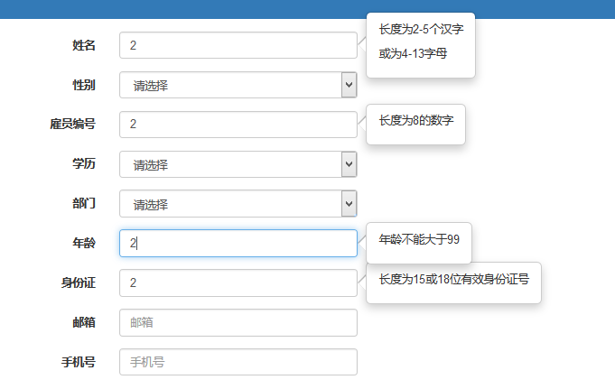 html 表單select 提交php_html提交表單到php_html提交表單到服務(wù)器