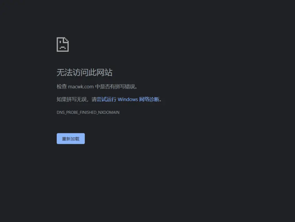 網頁域名解析錯誤是怎么回事_域名里有數字解析錯誤_網頁解析錯誤