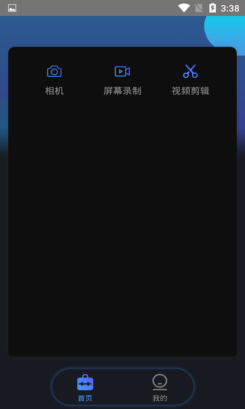 出屏演示片下載_3d短片出屏下載_互動滑軌屏演示視頻