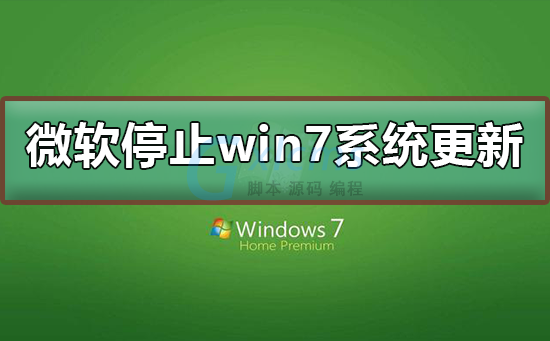 microsoft office已停止工作_microsoft excel 已停止工作_microsoft老是停止工作