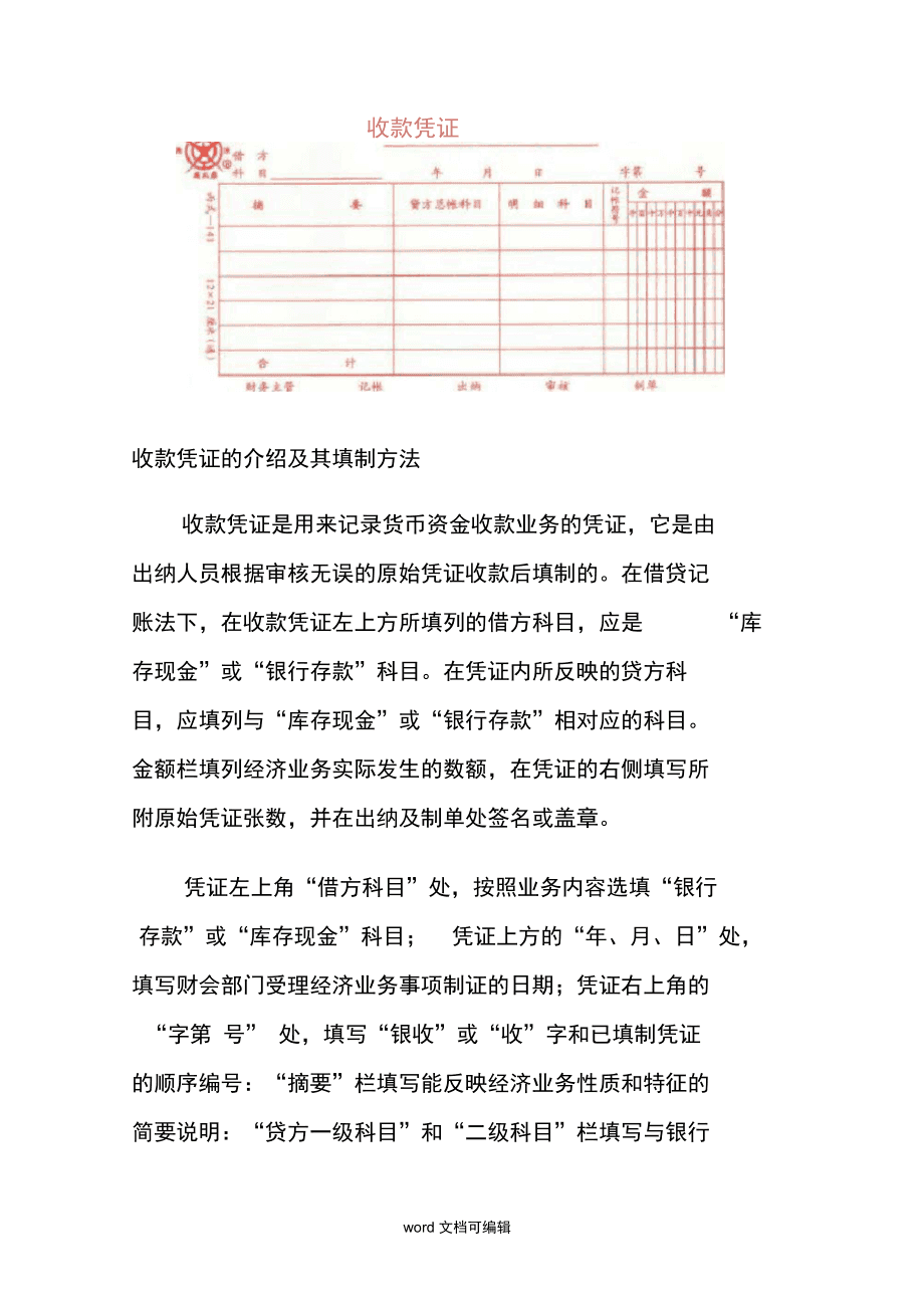 670k打印發(fā)票設(shè)置_epson lq 1600k打印發(fā)票設(shè)置_浪潮發(fā)票打印機(jī)如何設(shè)置短語