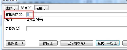 win10輸入法打空白字符_手機qq如何打空白名字_手機輸入法怎么打空白字符