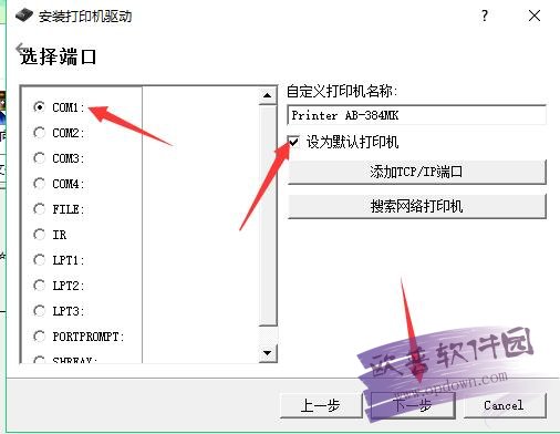 打印小票機無法打印_打印機連接成功但無法打印_無法連接到打印機 已刪除指定的打印機