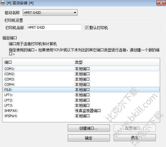 打印小票機無法打印_無法連接到打印機 已刪除指定的打印機_打印機連接成功但無法打印