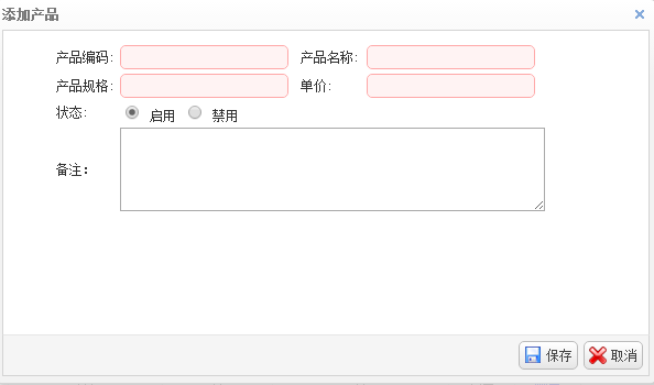 html提交表單到服務器_html select 提交表單_表單提交 html