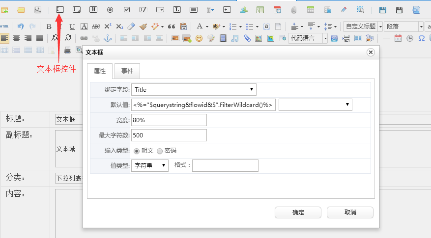 表單提交 html_html提交表單到服務器_html select 提交表單