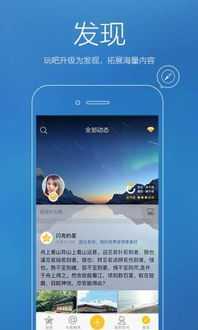 qq加密空間相冊查看器2015_qq空間查看器2015_qq空間查看器2015