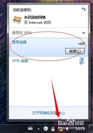 電腦突然本地連接不上_電腦連接vpn 然后手機(jī)連接_筆計本電腦連接監(jiān)視器