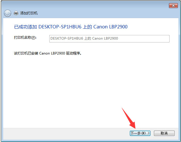 vmware 添加共享磁盤_添加共享打印機的方法_weblogic添加共享包
