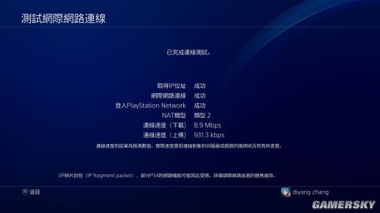 ns美國服務器下載速度慢_ns暗黑3更新慢_u盤復制文件速度特別慢